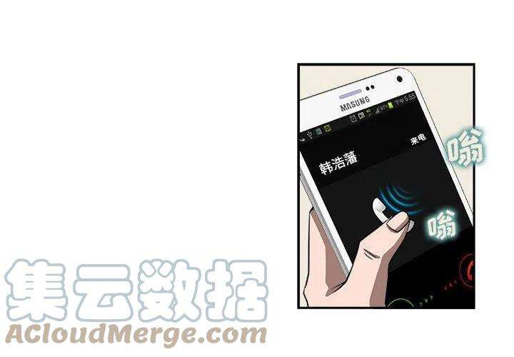 机智的校园生活7