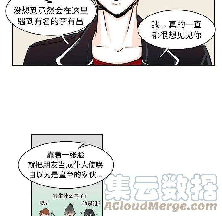 机智的校园生活7