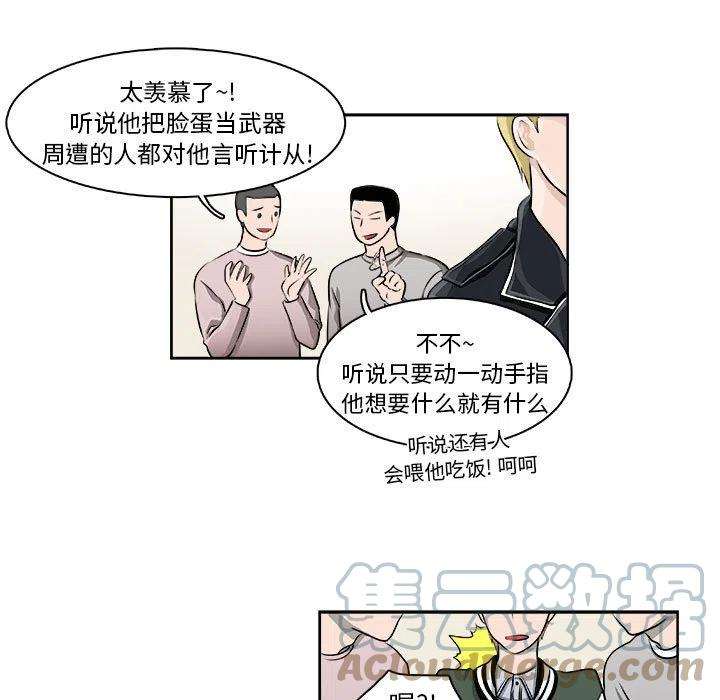 机智的校园生活7