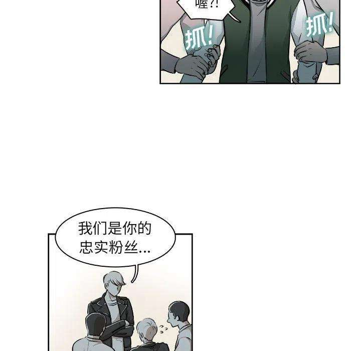 机智的校园生活7