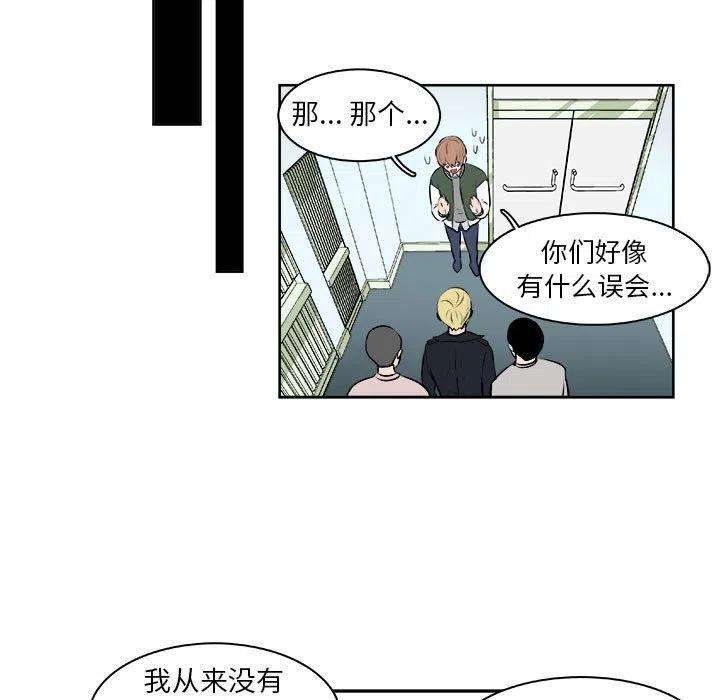 机智的校园生活7