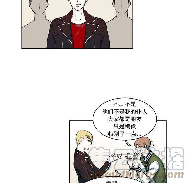 机智的校园生活7