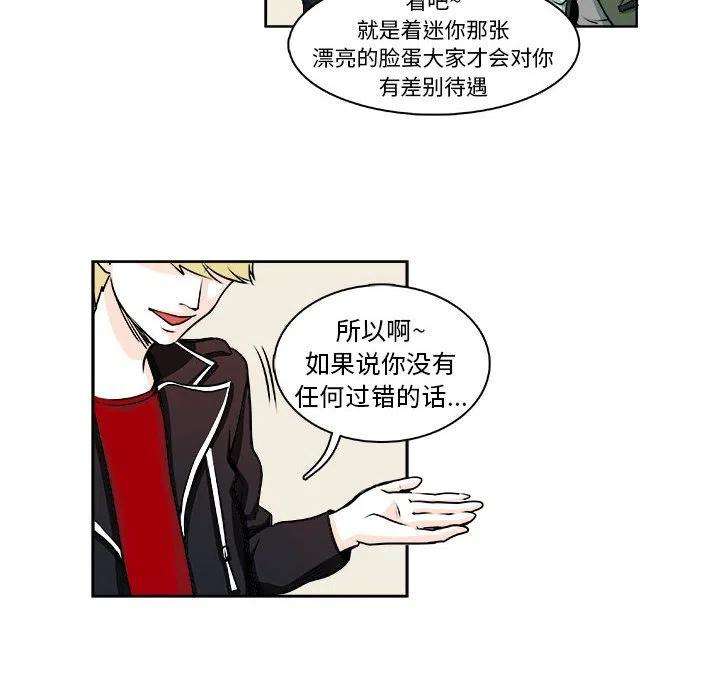 机智的校园生活7