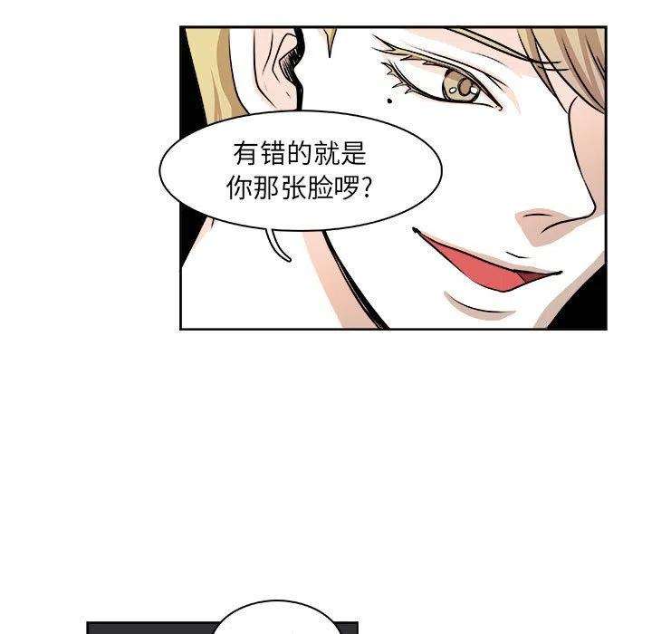 机智的校园生活7