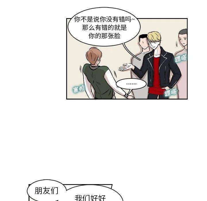 机智的校园生活7