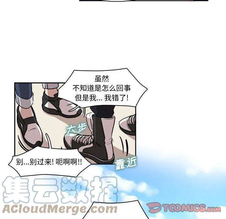 机智的校园生活7