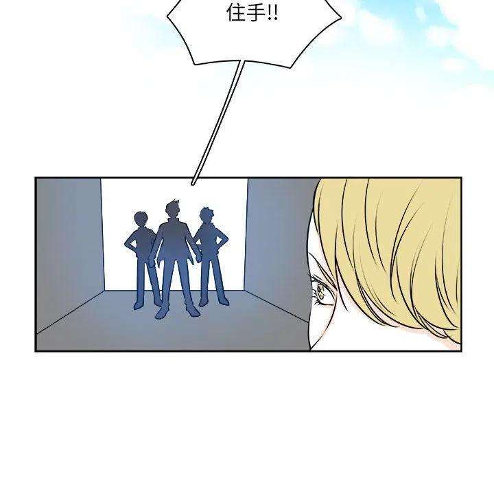 机智的校园生活7