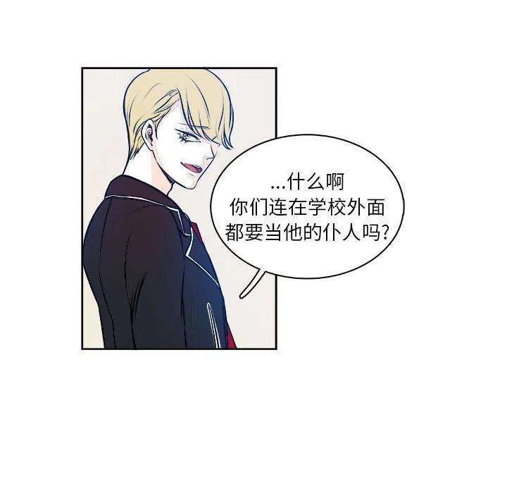 机智的校园生活7