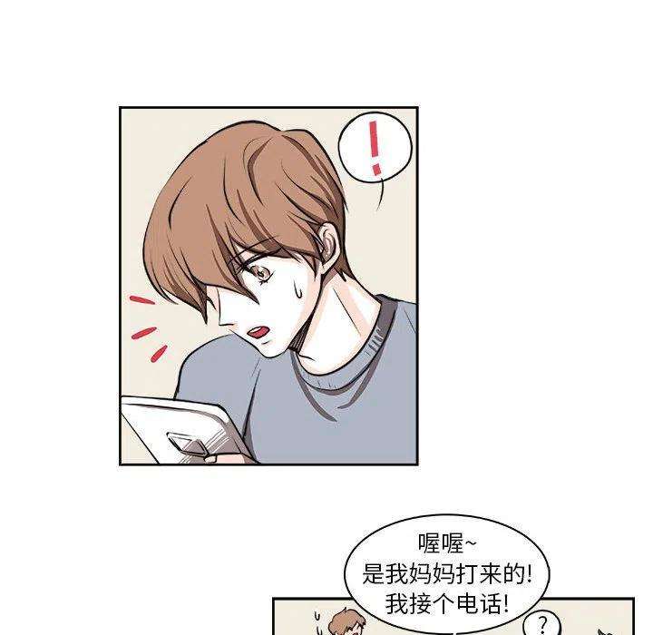 机智的校园生活7