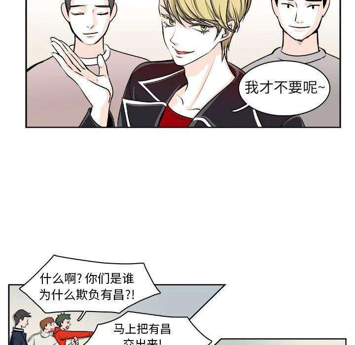 机智的校园生活7