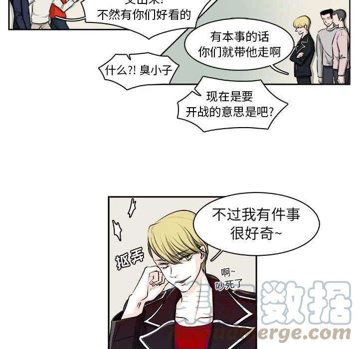 机智的校园生活7