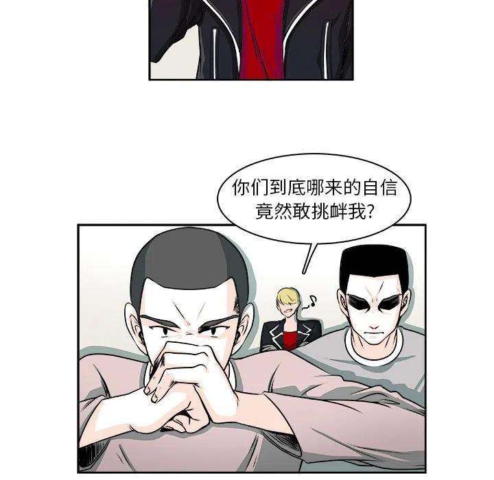 机智的校园生活7