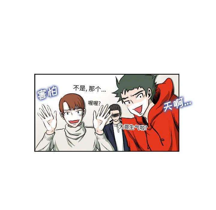 机智的校园生活7