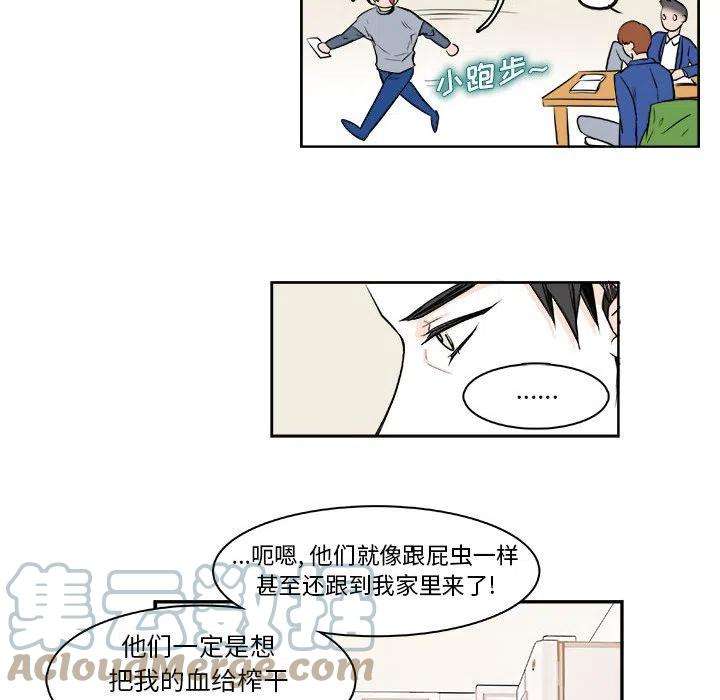 机智的校园生活7