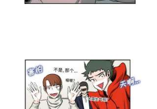 机智的校园生活8