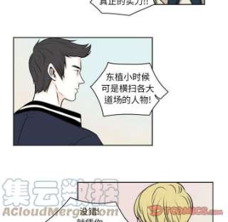 机智的校园生活8