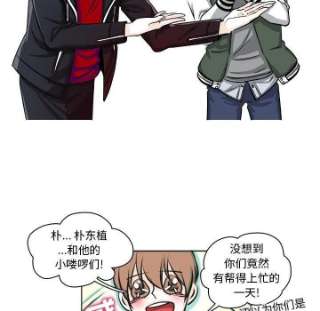 机智的校园生活8