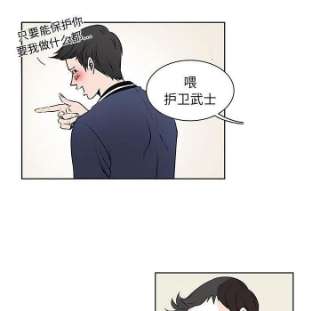 机智的校园生活8