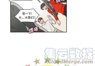 机智的校园生活8