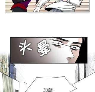 机智的校园生活8