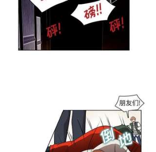 机智的校园生活8