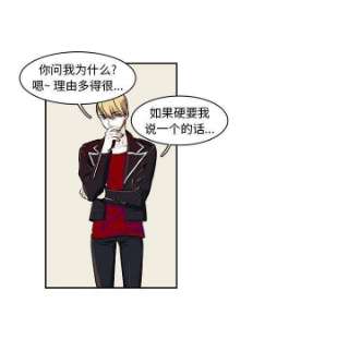 机智的校园生活8