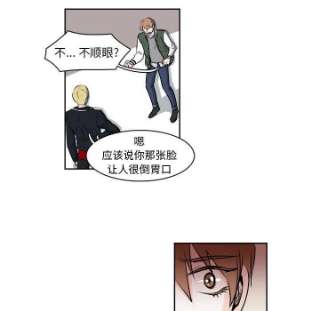 机智的校园生活8