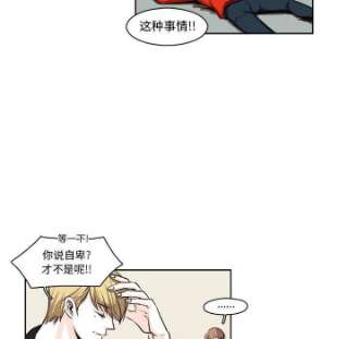 机智的校园生活8