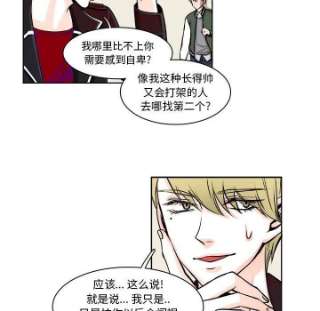 机智的校园生活8