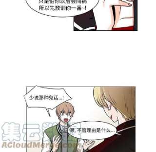 机智的校园生活8