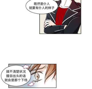 机智的校园生活8