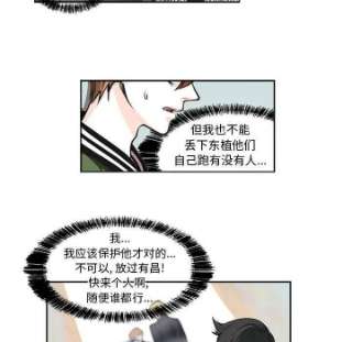 机智的校园生活8
