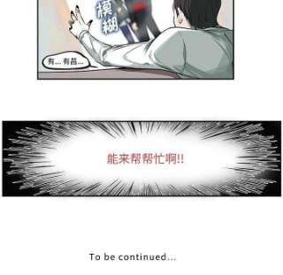 机智的校园生活8