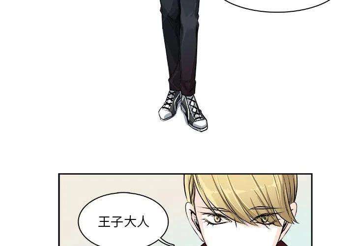 机智的校园生活9