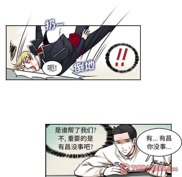 机智的校园生活9