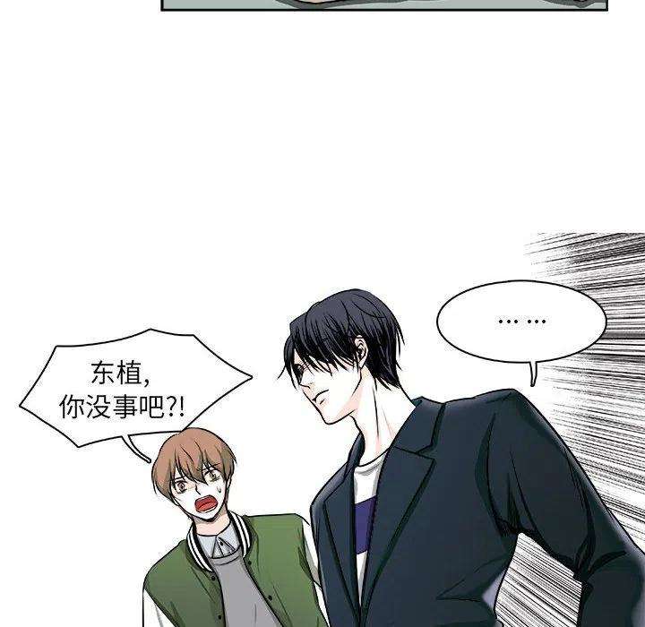 机智的校园生活9
