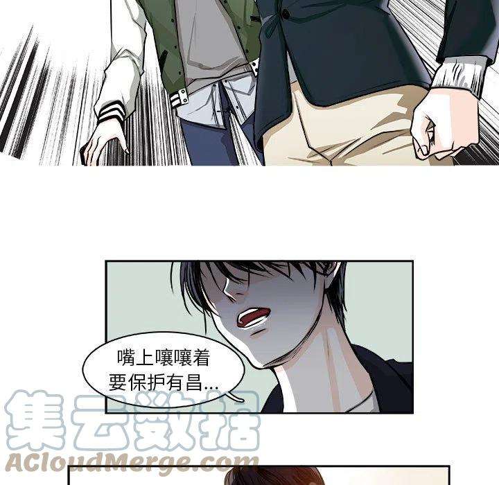 机智的校园生活9