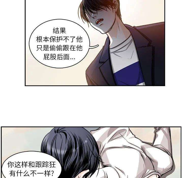 机智的校园生活9