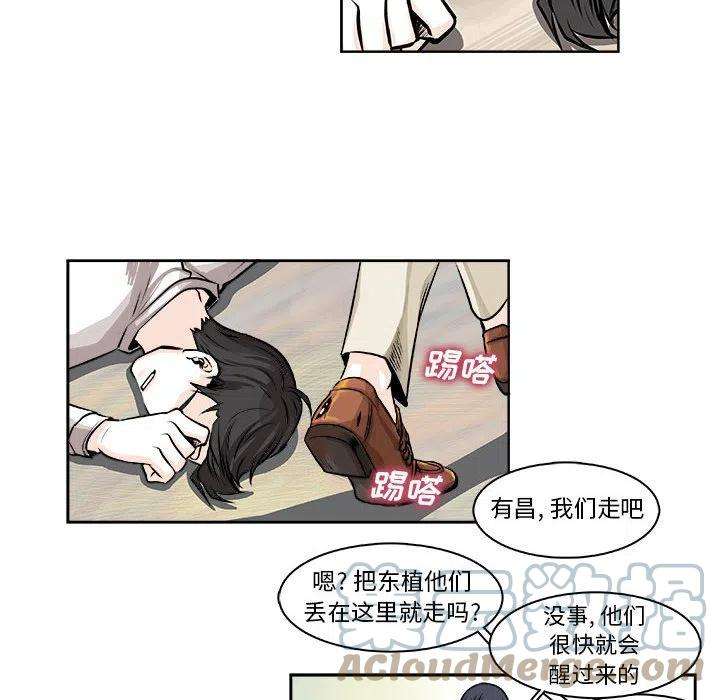 机智的校园生活9