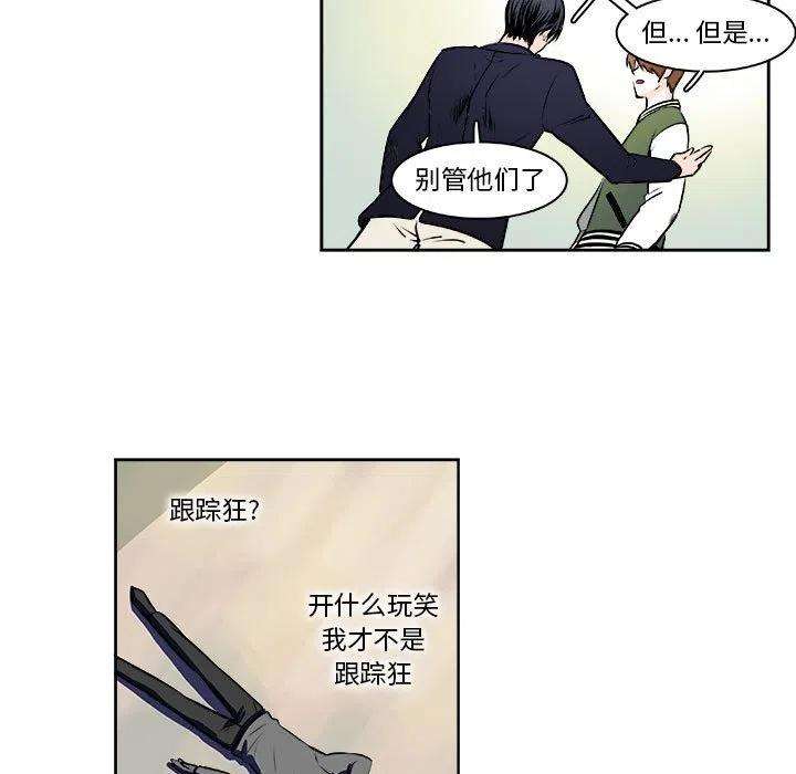 机智的校园生活9