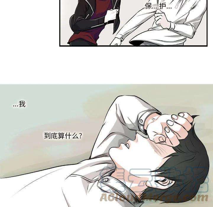 机智的校园生活9