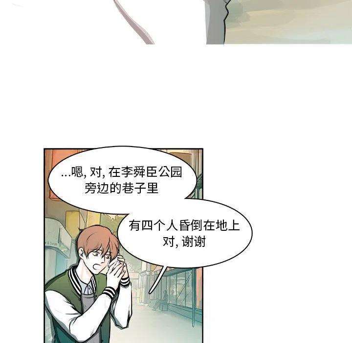 机智的校园生活9