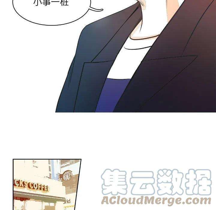 机智的校园生活9