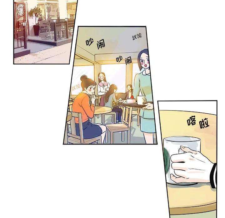 机智的校园生活9