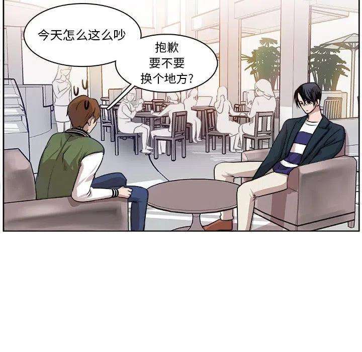 机智的校园生活9