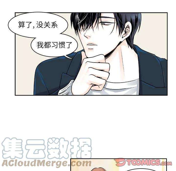 机智的校园生活9