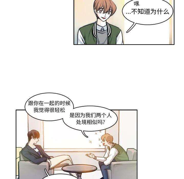 机智的校园生活9