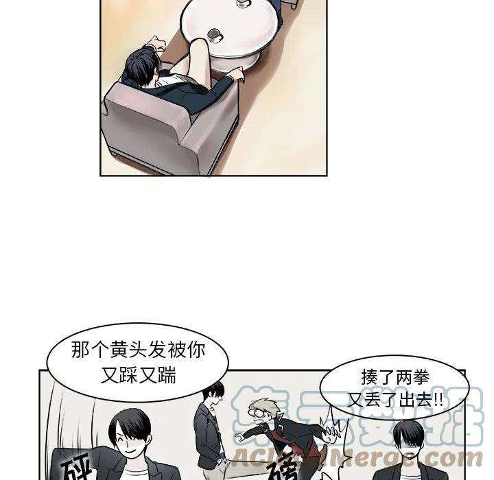 机智的校园生活9