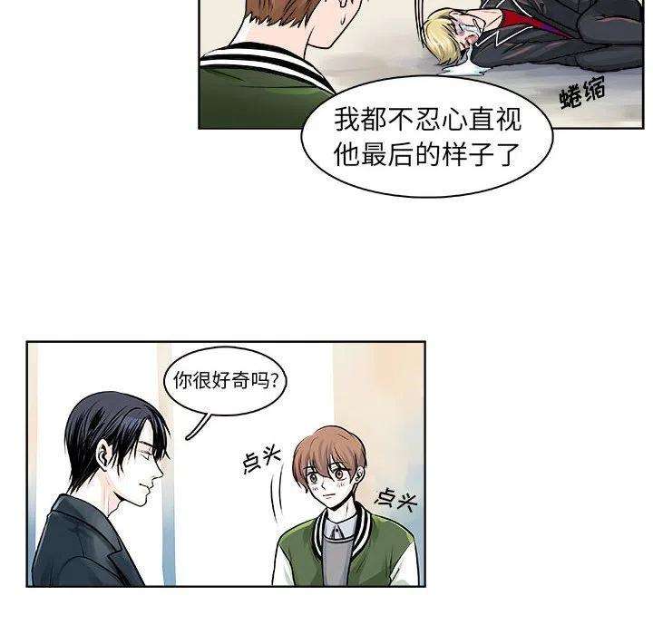 机智的校园生活9
