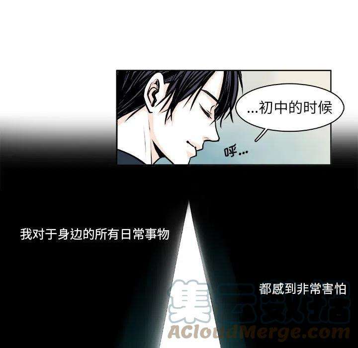 机智的校园生活9